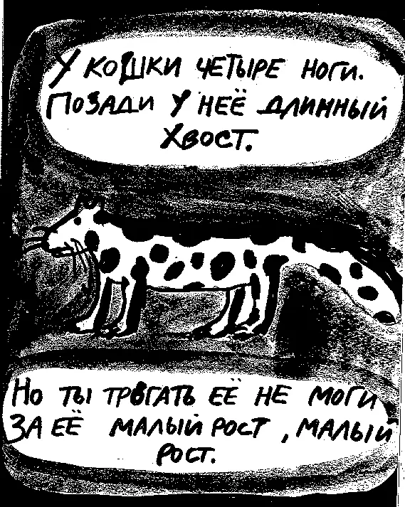 Качество всех прочих песен определяется пожалуй близостью к этому эталону - фото 40