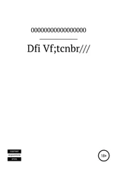 00000000000000000 - Dfi Vf;tcnbr///