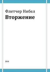 Флетчер Нибел - Вторжение