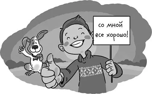 Запомни пожалуйста на всю жизнь человеческая ценность у всех людей РАВНАЯ - фото 22