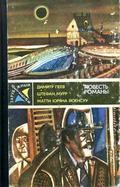 Матти Йоенсуу Служащий криминальной полиции обложка книги