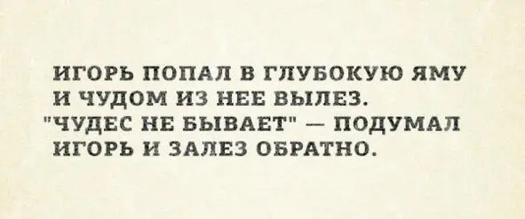 Лично у меня в жизни чудеса были В тч спасавшие жизнь Уверен если бы не - фото 1