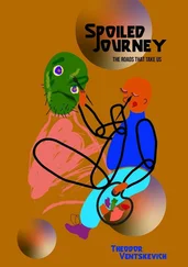 Theodor Ventskevich - Spoiled Journey. The Roads That Take Us