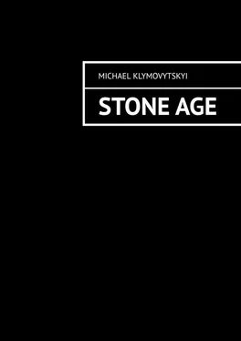 Michael Klymovytskyi Stone Age обложка книги