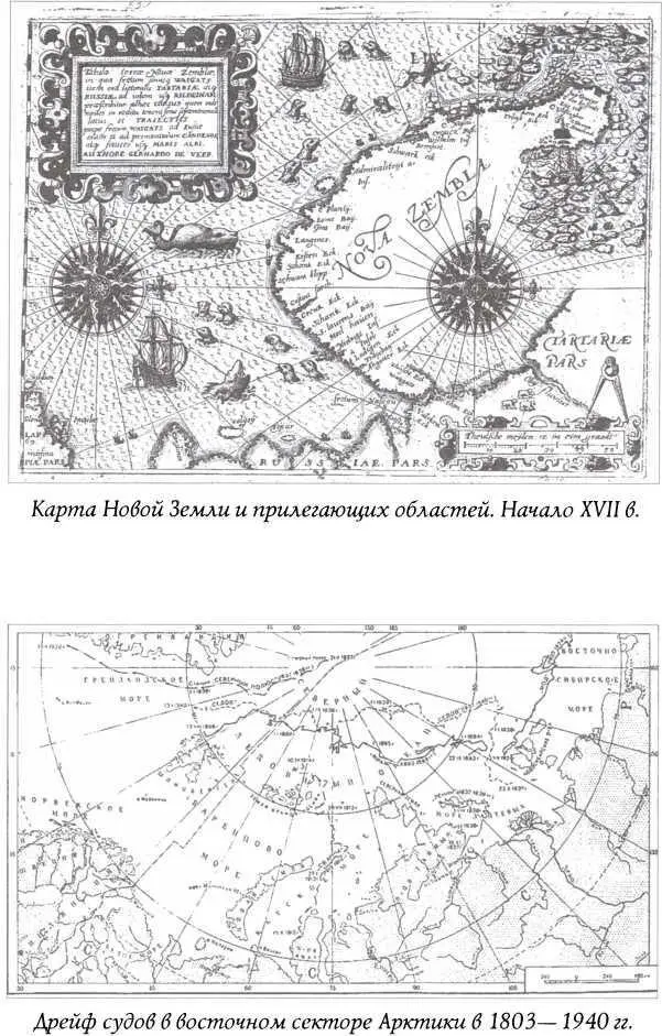 ИСПОЛЬЗУЕМАЯ ЛИТЕРАТУРА Агранат Г А Зарубежный Север М издательство - фото 17