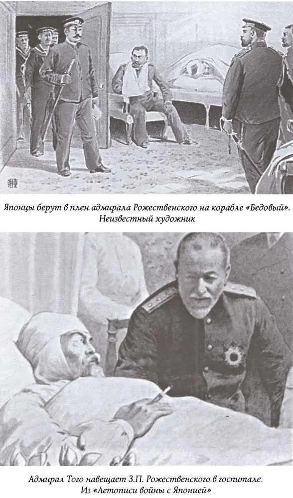 1 СанктПетербургские ведомости 69 янв 1909 2 Заключение следственной - фото 9
