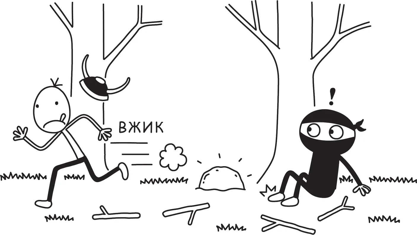Я сидел и ждал когда Грег вернётся но он так и не вернулся К счастью мои - фото 47