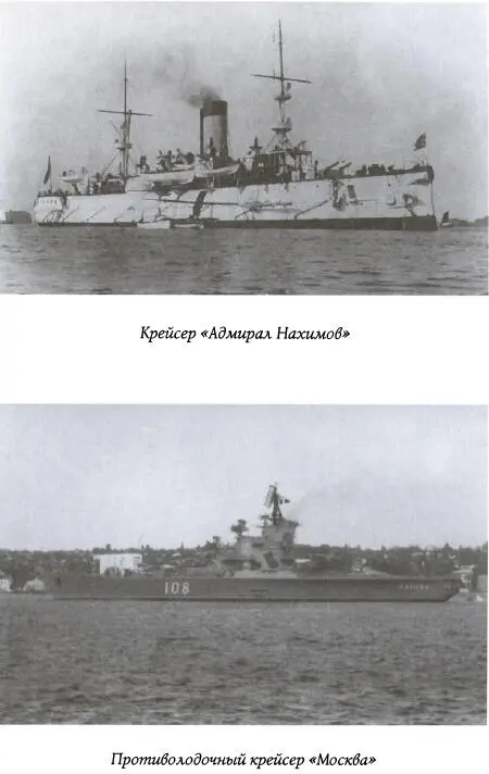 Призрак на палубе - фото 13