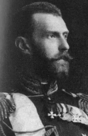 Московский генералгубернатор великий князь Сергей Александрович Иван - фото 19