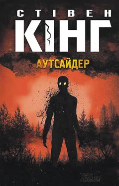 Стівен Кінг Аутсайдер