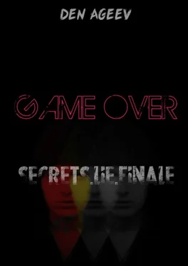 Den Ageev GAME OVER обложка книги