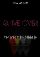 Den Ageev - GAME OVER