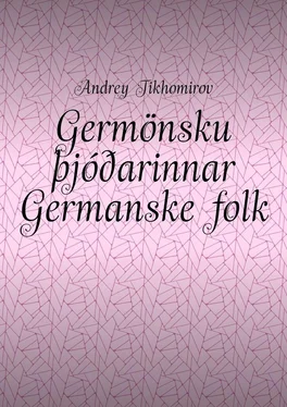 Andrey Tikhomirov Germönsku þjóðarinnar Germanske folk. Innó-evrópsk flæði Indoeuropeisk migrasjon обложка книги