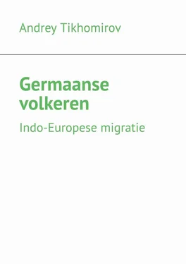 Andrey Tikhomirov Germaanse volkeren. Indo-Europese migratie обложка книги