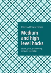 Dmytro Demintchouk - Medium and high level hacks. Secrets, jokes, programming, computer knowledge