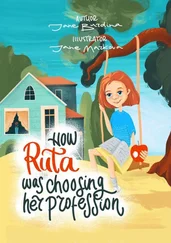 Jane Burdina - How Ruta was choosing her profession