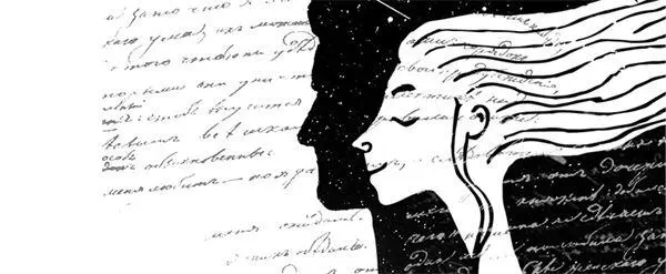 Часть I Униженные и отомстившие Глава 1 Такие разные миры Начнем эту историю - фото 2