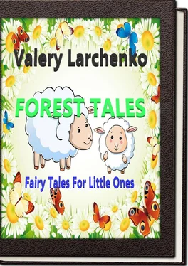 Valery Larchenko Forest Tales. Fairy Tales For Little Ones обложка книги