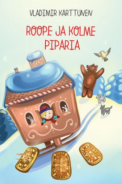 Vladimir Karttunen Roope ja kolme piparia обложка книги