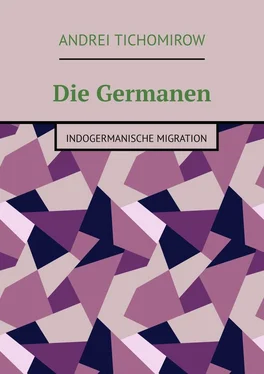 Andrei Tichomirow Die Germanen. Indogermanische Migration обложка книги