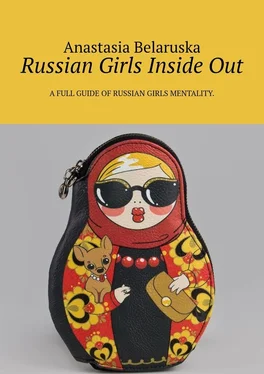 Anastasia Belaruska Russian Girls Inside Out обложка книги