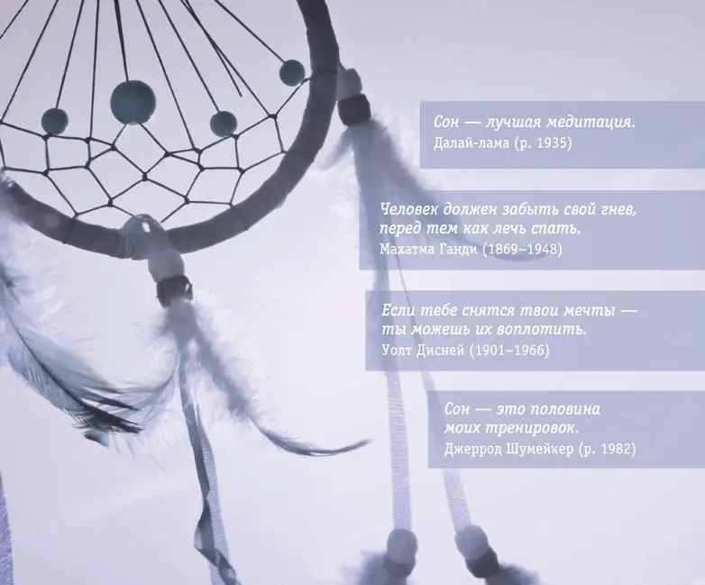 Еще одна статья и всё Джон современный научный работник Несмотря на - фото 10