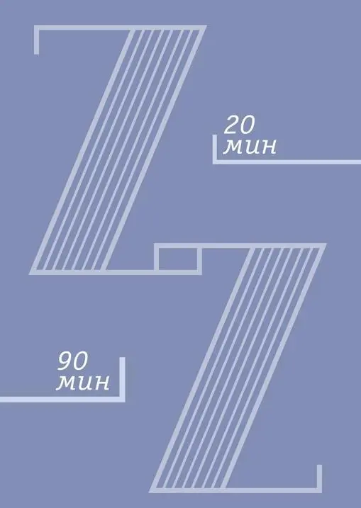 СОН В САМОЛЕТЕ Авиаперелет это возможность отоспаться но часто оказывается - фото 51
