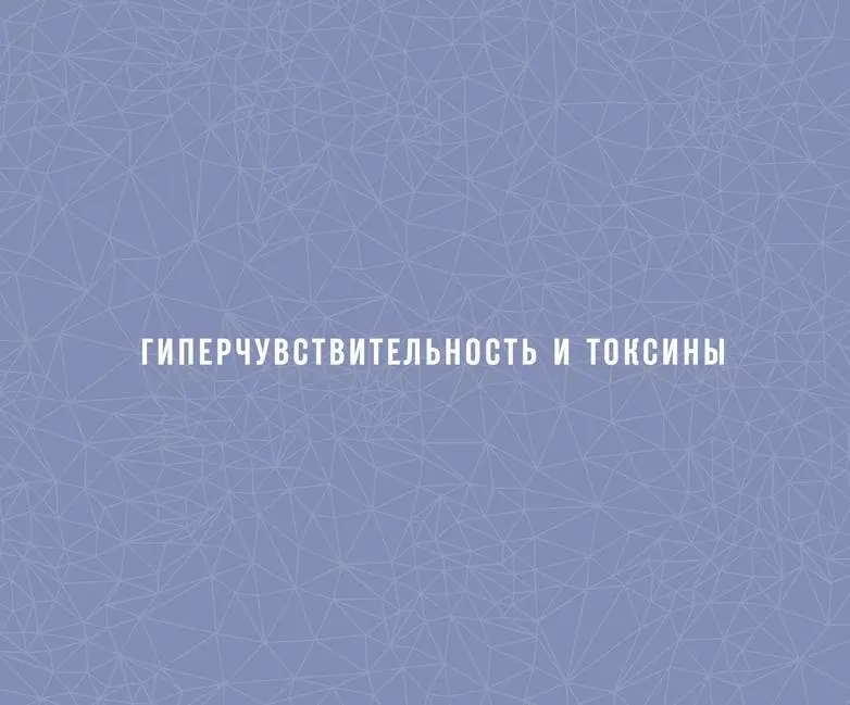 Ингредиенты влияют на пищеварительную систему как положительно так и - фото 92