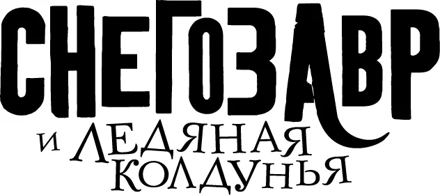 Маме и папе Рождество с вами всегда было волшебным Спасибо - фото 1