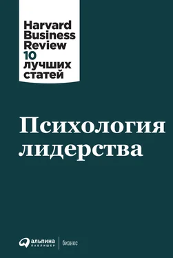 Harvard Business Review (HBR) Психология лидерства обложка книги