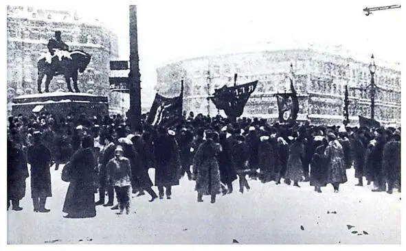 Февраль 1917 года Над Питером крамола В заснеженный февраль Отрёкся от - фото 2