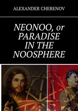 ALEXANDER CHERENOV NEONOO, or PARADISE IN THE NOOSPHERE обложка книги