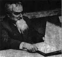 Артемий Владимирович Арциховский 19021978 В Новгороде Великом постоянно - фото 76