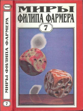 Филип Фармер Миры Филипа Фармера. Том 07. Темный замысел обложка книги