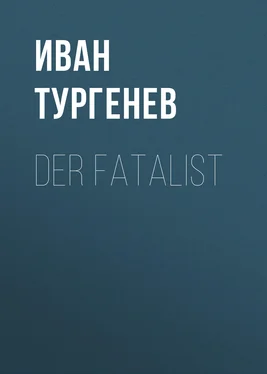 Iwan Turgenew Der Fatalist обложка книги