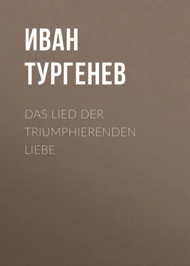 Iwan Turgenew Das Lied der triumphierenden Liebe обложка книги