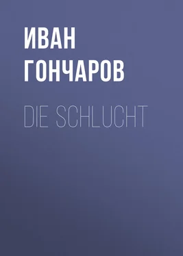 Iwan Gontscharow Die Schlucht обложка книги