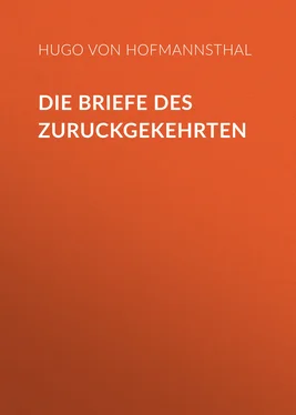 Hugo Hofmannsthal Die Briefe des Zuruckgekehrten обложка книги