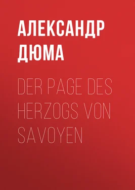 Alexandre Dumas der Ältere Der Page des Herzogs von Savoyen обложка книги