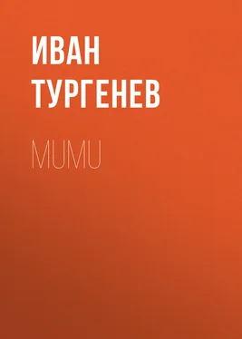 Iwan Turgenew Mumu обложка книги