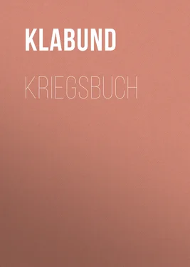 Klabund Kriegsbuch обложка книги