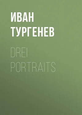 Iwan Turgenew Drei Portraits обложка книги