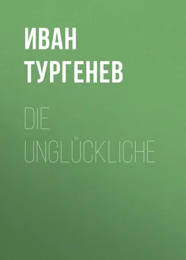 Iwan Turgenew Die Unglückliche обложка книги