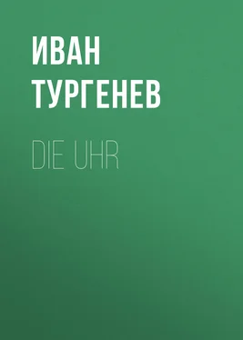 Iwan Turgenew Die Uhr обложка книги