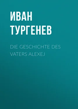 Iwan Turgenew Die Geschichte des Vaters Alexej обложка книги