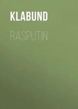 Klabund Rasputin обложка книги