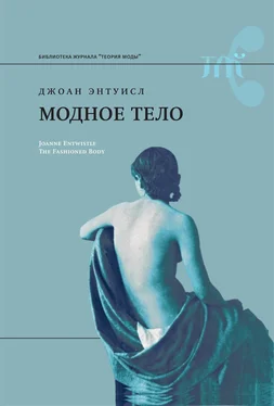 Джоан Энтуисл Модное тело обложка книги