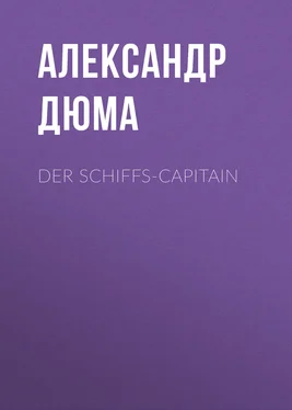 Alexandre Dumas der Ältere Der Schiffs-Capitain обложка книги