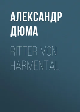 Alexandre Dumas der Ältere Ritter von Harmental обложка книги