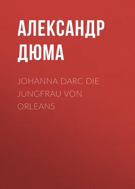 Alexandre Dumas der Ältere Johanna dArc die Jungfrau von Orleans обложка книги